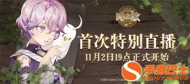 逍遥散人爆料最新消息,揭秘娱乐圈最新动态